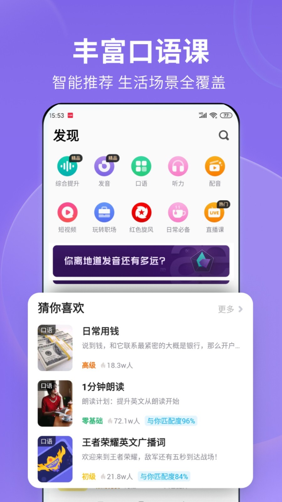 曹阳 模特截图