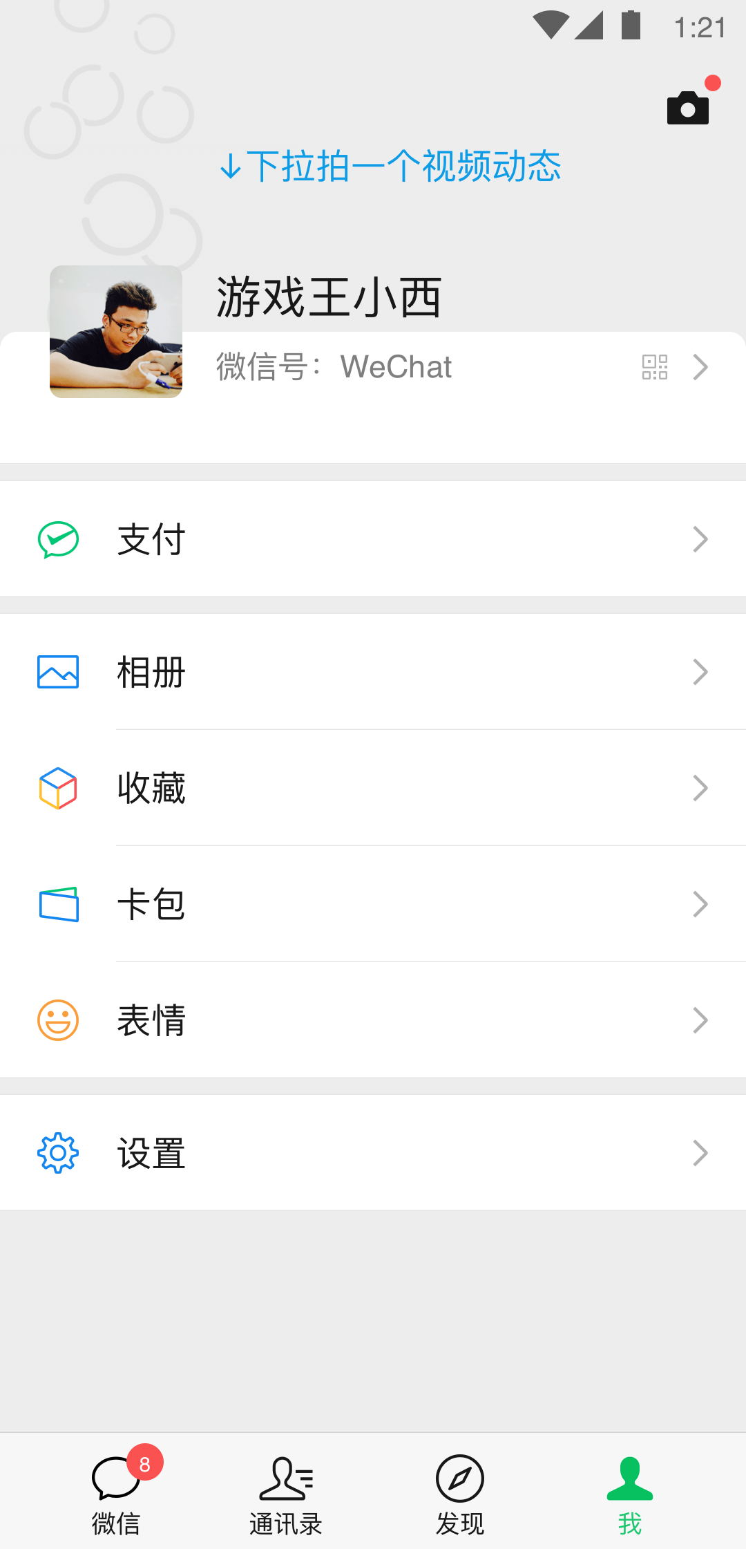 高跟鞋踩乌龟截图